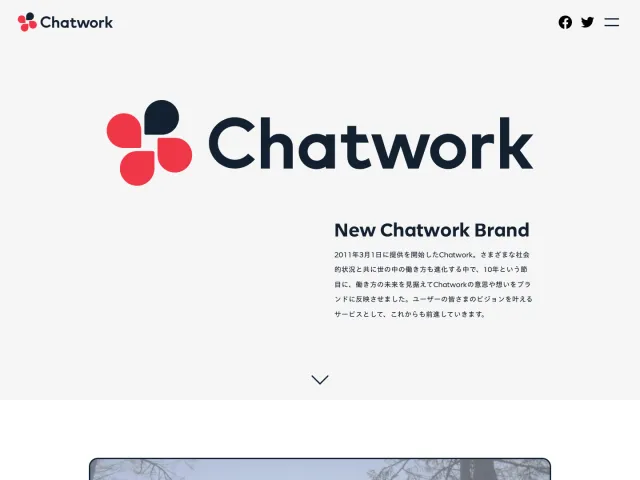 Chatwork guidelines: New Chatwork Brand