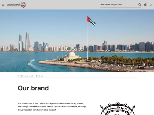 Abu Dhabi Government guidelines: Our brand