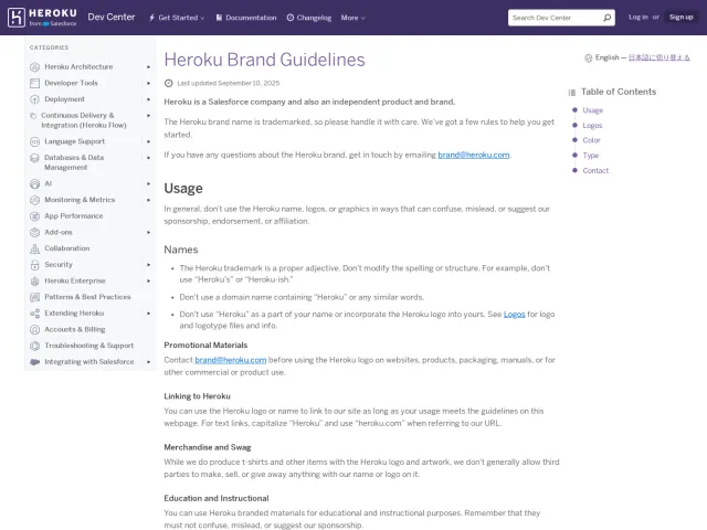 Heroku guidelines: Heroku Brand Guidelines