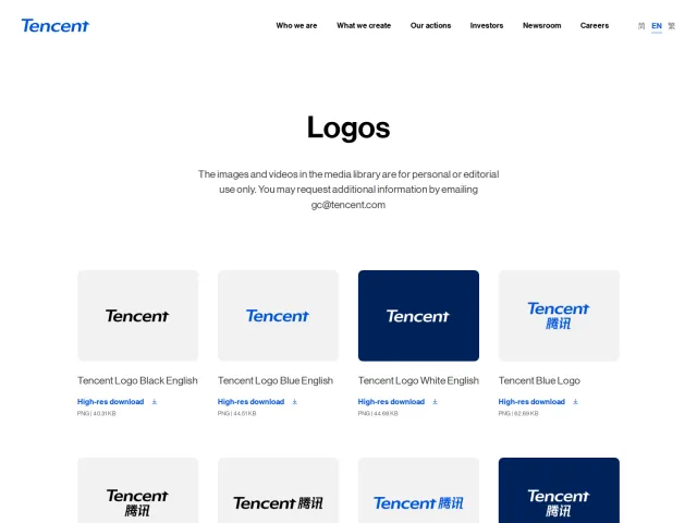 Tencent press & asset kit: Logos