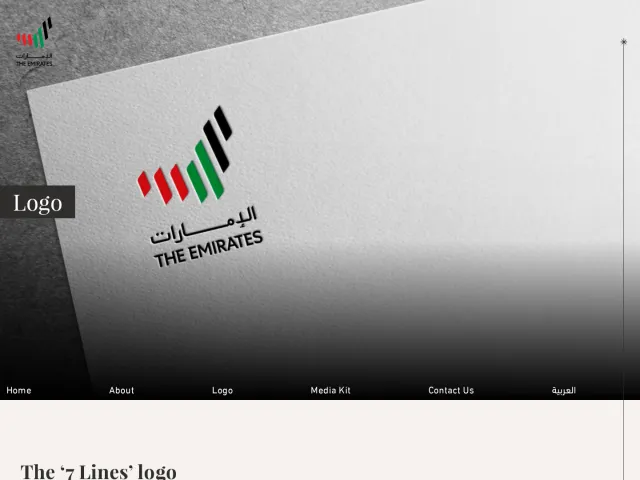 UAE Nation Brand guidelines: Logo