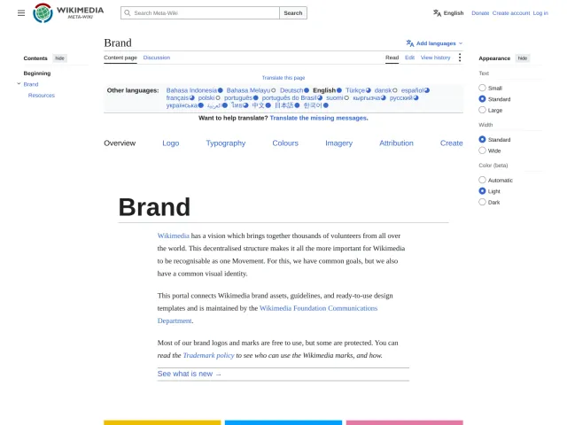 Wikimedia Foundation guidelines: Brand